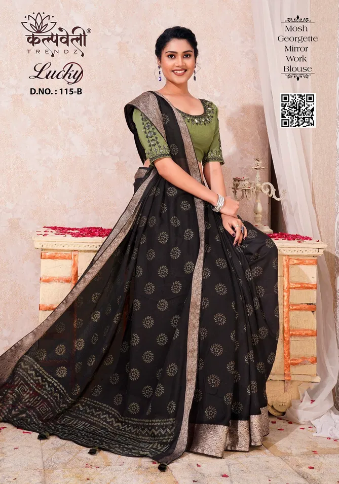 Lucky 115 By Kalpatru Georgette Designer Sarees Wholesale Shop In Surat